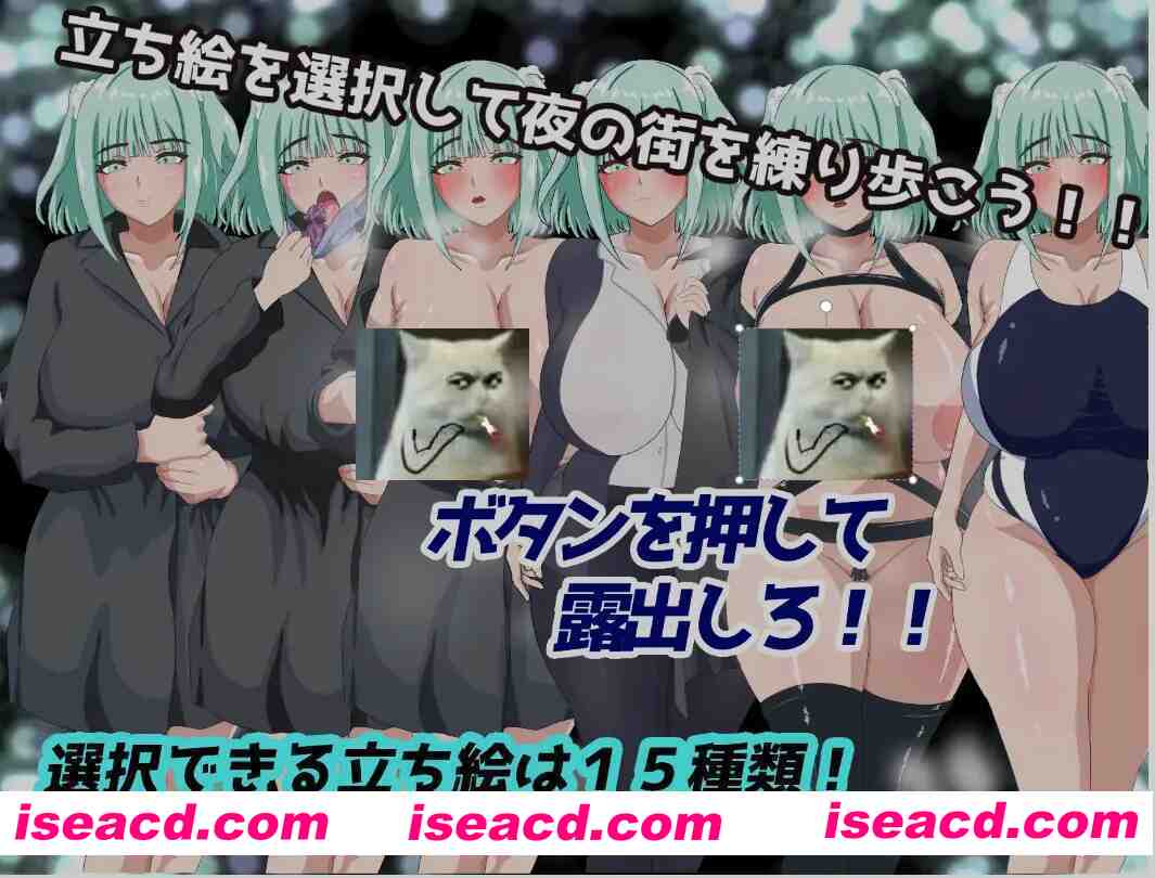 图片[1]-[日式RPG/AI汉化]  小忍与露出命令 しのちゃんと露出命令 AI汉化版+全回想 [1.2G/新作/CV]-嘤嘤怪之家
