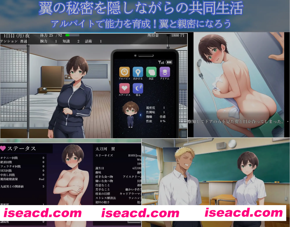 图片[1]-[日式SLG/中文] 女子宿舍NTR男校 ～男校入学的女扮男装女生～DL官方中文版 Ver1.02 [600M/新作]-嘤嘤怪之家