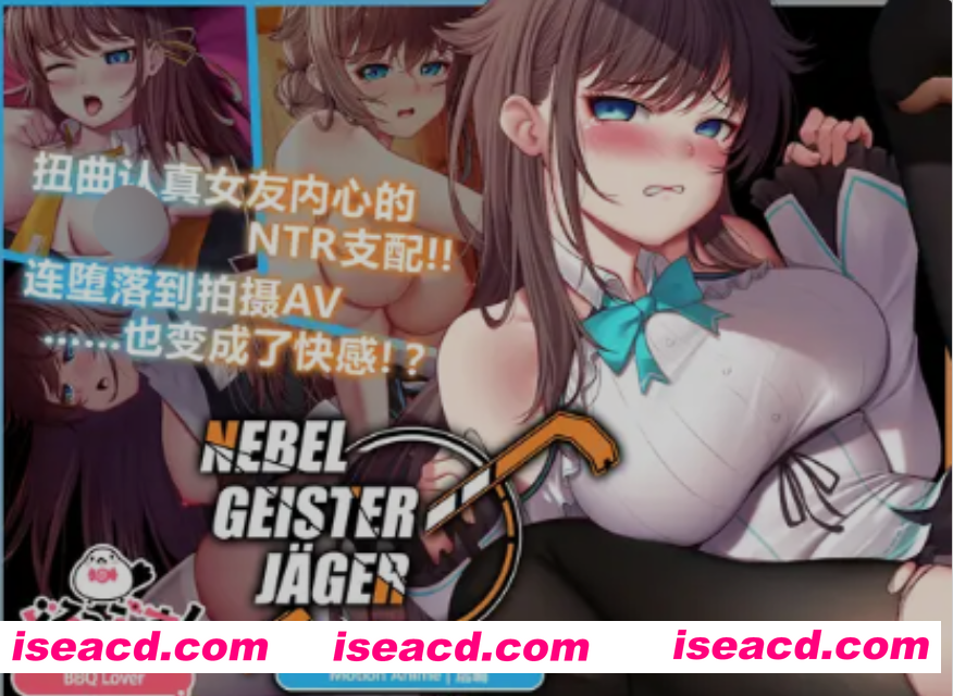图片[1]-[大作RPG/中文/PC+安卓+动画] Nebel Geisterjäger ~ 零号羔羊 Motion Anime 游戏+动画 前篇+后篇 官方中文步兵 [8.5G/更新动画]-嘤嘤怪之家