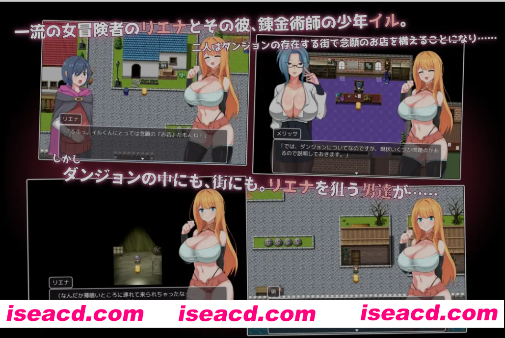 图片[1]-[日式RPG/AI汉化/PC+安卓] NTR冒险者莉娜~被瞄准的她和小小的他  AI汉化版 [1.1G/新作]-嘤嘤怪之家