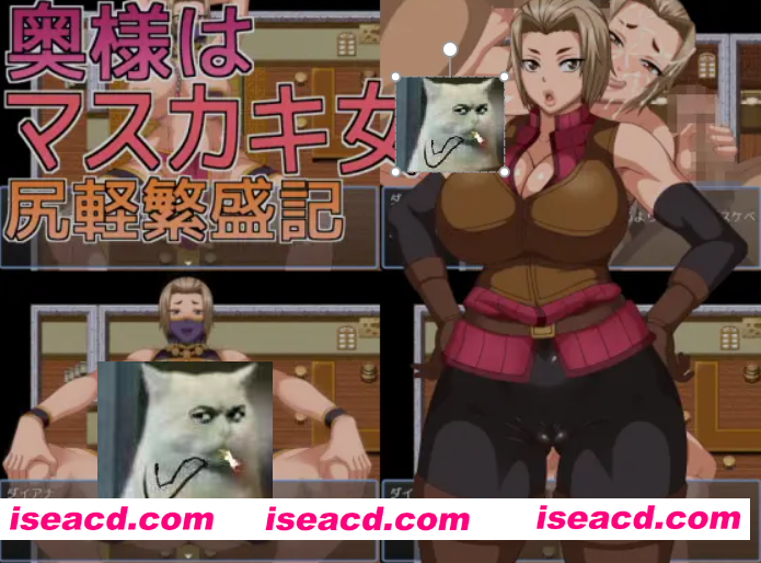 图片[1]-[日式RPG/AI汉化/NTR] 人妻是痴女 轻浮兴旺记 奥様はマスカキ女 尻軽繁盛記 AI汉化版+存档[1.2G/新作]-嘤嘤怪之家