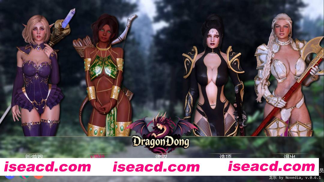 图片[1]-【亚洲SLG/汉化/后宫/PC+安卓】龙裔 DragonDong Ver0.6.1 AI汉化内嵌版【3.06G】-嘤嘤怪之家
