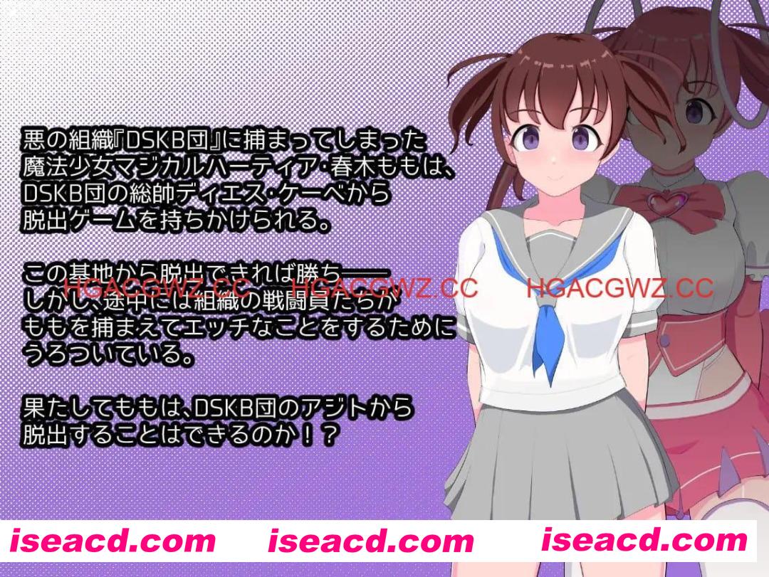 【RPG/AI汉化/MTool】快逃!魔法少女玛吉卡哈蒂亚v1.1【PC/1G】 PC游戏 第2张-海阁社区-i社中国-中文汉化官方网站 【RPG/AI汉化/MTool】快逃!魔法少女玛吉卡哈蒂亚v1.1【PC/1G】