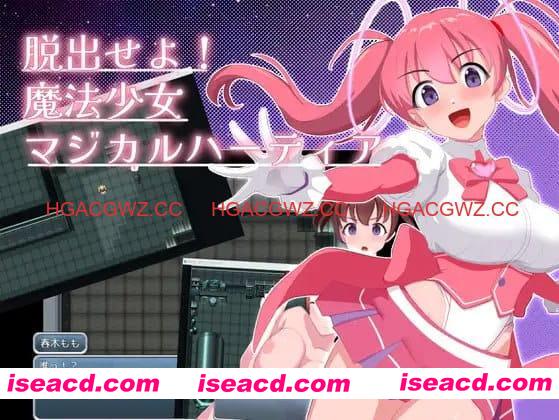 【RPG/AI汉化/MTool】快逃!魔法少女玛吉卡哈蒂亚v1.1【PC/1G】 PC游戏 第3张-海阁社区-i社中国-中文汉化官方网站 【RPG/AI汉化/MTool】快逃!魔法少女玛吉卡哈蒂亚v1.1【PC/1G】