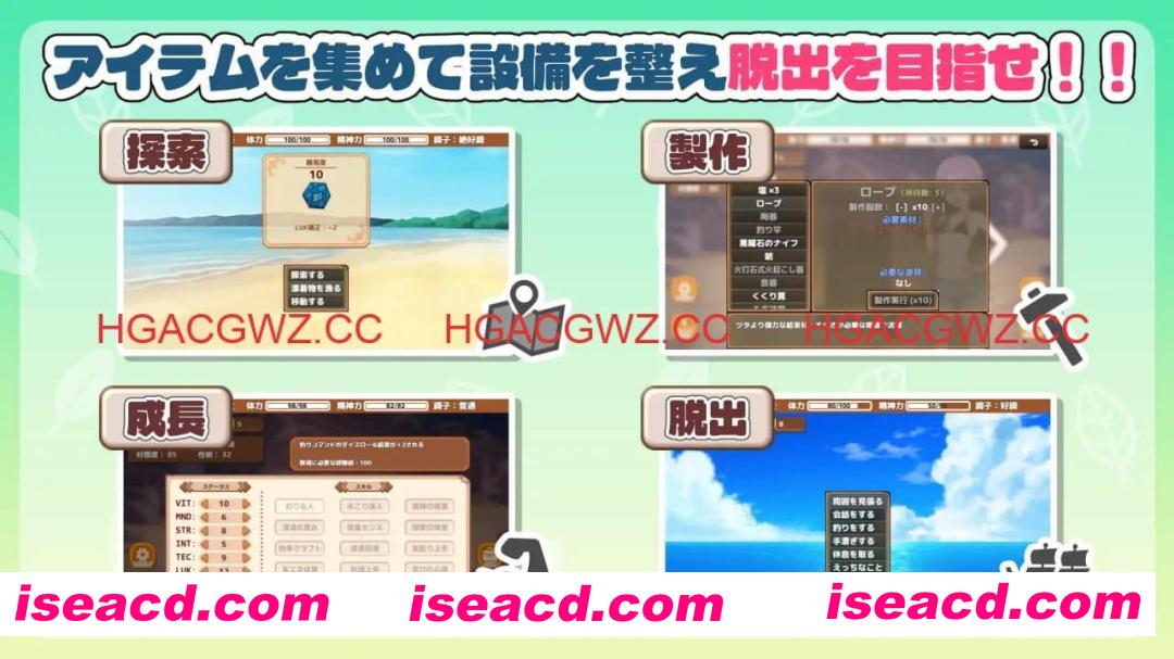 【SLG/AI汉化/动态/CV】生存下去!无人岛求生性生活♡ v1.0.7【PC/892M】 PC游戏 第2张-海阁社区-i社中国-中文汉化官方网站 【SLG/AI汉化/动态/CV】生存下去!无人岛求生性生活♡ v1.0.7【PC/892M】