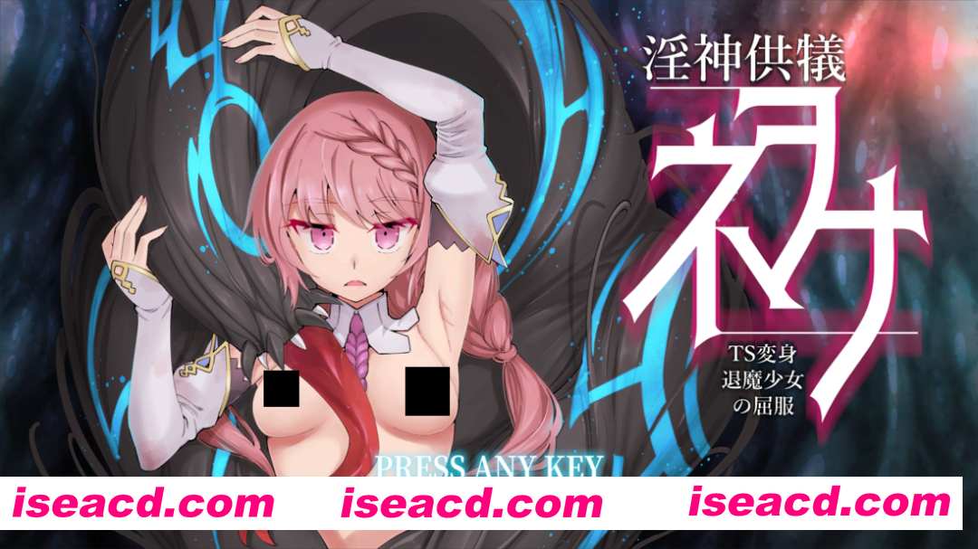 图片[1]-【3D互动/官中/卡牌对战/PC+安卓】银神供仪涅欧娜～TS变身退魔少女之屈服～ 银神供儀ネヲナ～TS変身退魔少女の屈服～ Ver1.21 官方中文版+DLC+自带全回想解放【8.45G】-嘤嘤怪之家