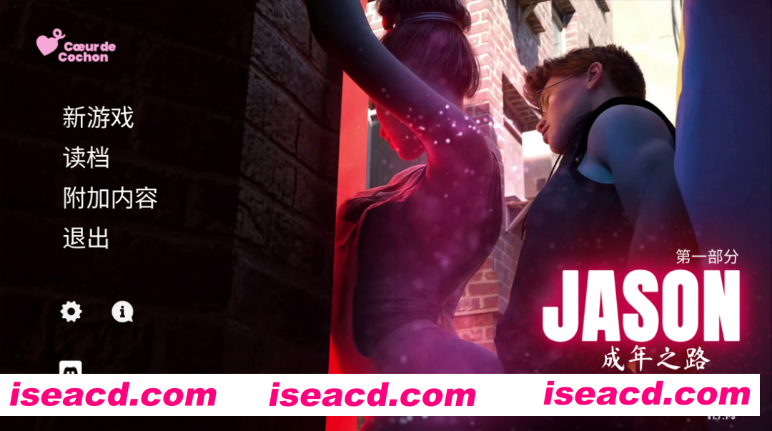图片[1]-【互动SLG/官中/动态/PC】杰森：成年之路 JASON, Coming of Age Ver1.7.1 官方中文版【4.81G】-嘤嘤怪之家