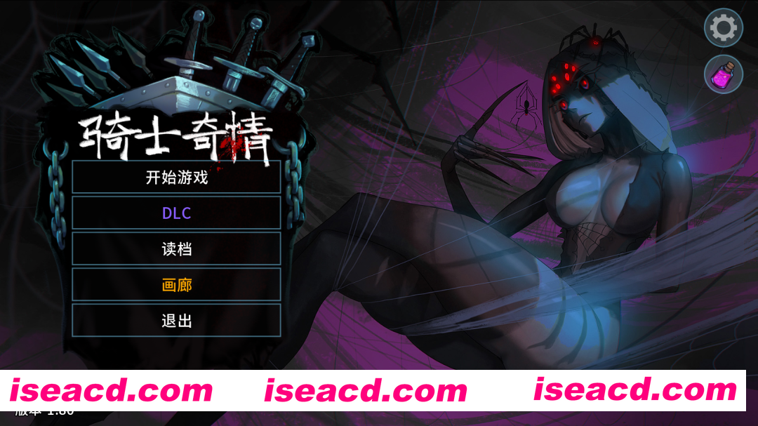 图片[6]-【互动SLG/官中/后宫/PC】骑士奇情 猎魔人物语 Knightly Passions Ver1.8 官方中文版+DLC【3.22G】-嘤嘤怪之家