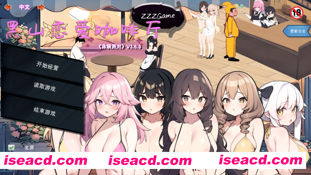 图片[1]-【互动SLG/官中/NTR/PC】黑山恋爱咖啡厅 Ver3.6.3 官方中文版【1.80G/CV】-嘤嘤怪之家