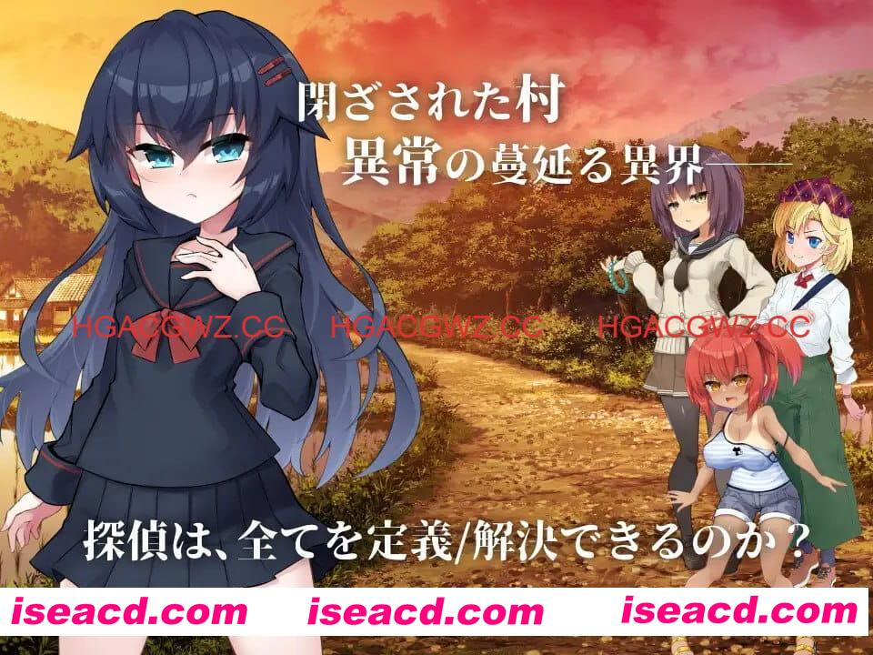 【ADV/中文/CV/NTR】侦探新花:诅咒的驱魔师steam官方中文版【PC/1.8G】 PC游戏 第4张-海阁社区-i社中国-中文汉化官方网站 【ADV/中文/CV/NTR】侦探新花:诅咒的驱魔师steam官方中文版【PC/1.8G】