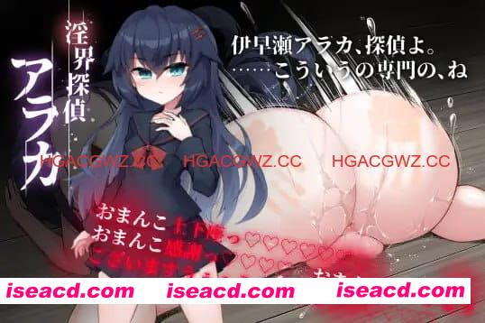 【ADV/中文/CV/NTR】侦探新花:诅咒的驱魔师steam官方中文版【PC/1.8G】 PC游戏 第2张-海阁社区-i社中国-中文汉化官方网站 【ADV/中文/CV/NTR】侦探新花:诅咒的驱魔师steam官方中文版【PC/1.8G】