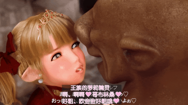 图片[1]-[3D动画/汉化/步兵] 被囚禁的布丁公主2~堕入森林深处的妖精少女 前篇+后篇 汉化中文+步兵解码 1080P合集[5.6G/全CV]-嘤嘤怪之家