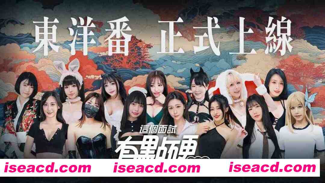 图片[1]-[大作互动SLG/中文/真人全动态/步兵] 这个面试有点硬2-远征东洋篇 免登录破解版本V1.11 官方中文步兵 [20G/新破解/中文配音]-嘤嘤怪之家