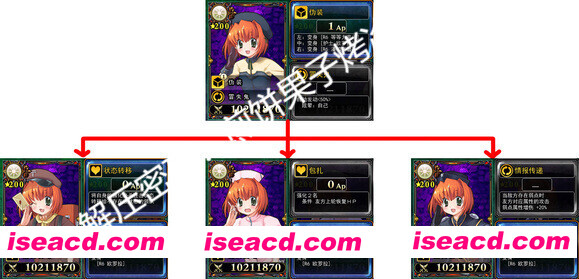 图片[8]-[大作RPG/魔改MOD整合版] 兰斯10：决战 R6全系列MOD版 Ver0.60 中文魔改整合版[大量新内容/新CG/剧情/超强魔改] [8.4G/全CV/更新]-嘤嘤怪之家