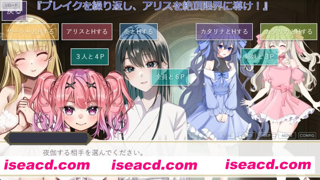 图片[1]-【互动SLG/汉化/后宫/PC】王者后宫模拟游戏 王様ハーレムシュミレーション Ver1.32 Mtool汉化版【4.34G】-嘤嘤怪之家