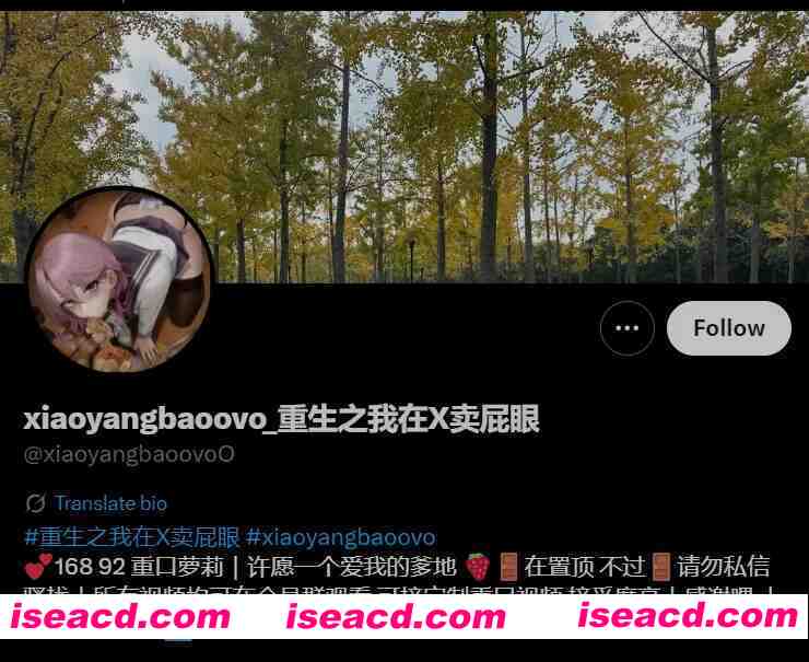图片[1]-[视频/步兵/合集] 推特福利姬：重生之我在x卖屁眼 @xiaoyangbaoovo 赞助合集 [22V] [300M]-嘤嘤怪之家