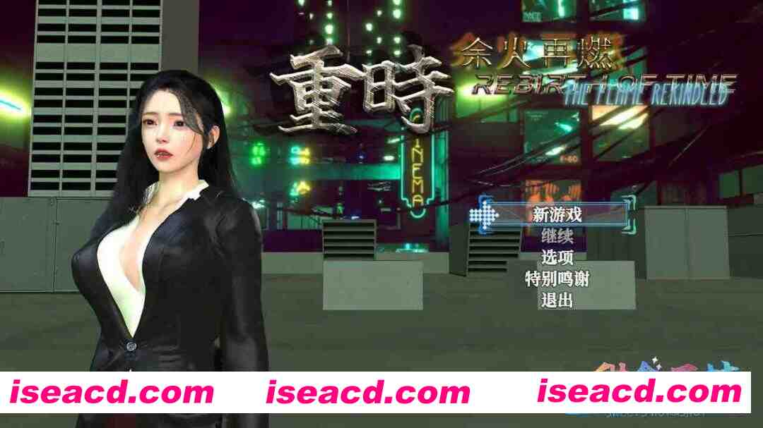 图片[1]-[RPG/中文/3D步兵] 重时:余火再燃-阙代澜/Rebirth of Time: The Flame Rekindled V20251020 官方中文步兵版 [9.5G/更新]-嘤嘤怪之家