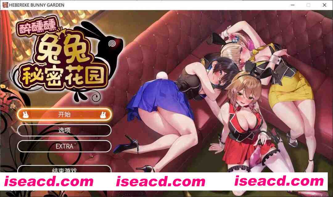 图片[1]-[3D互动/中文/步兵全动态] 醉醺醺 兔兔秘密花园 STEAM官方中文步兵版 [1.7G/新作/全CV]-嘤嘤怪之家