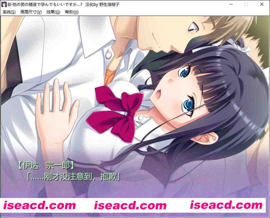 图片[1]-[ADV/精翻汉化/步兵]  新·他の男の精液で孕んでもいいですか…？野生滑稽子个人汉化+步兵版 [1.9G/新汉化/全CV]-嘤嘤怪之家