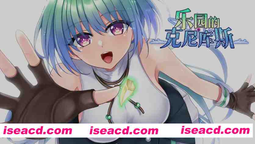 图片[1]-[日式RPG/中文/2D步兵] 乐园的克尼库斯 Steam官方中文步兵版  [1.1G/新作]-嘤嘤怪之家
