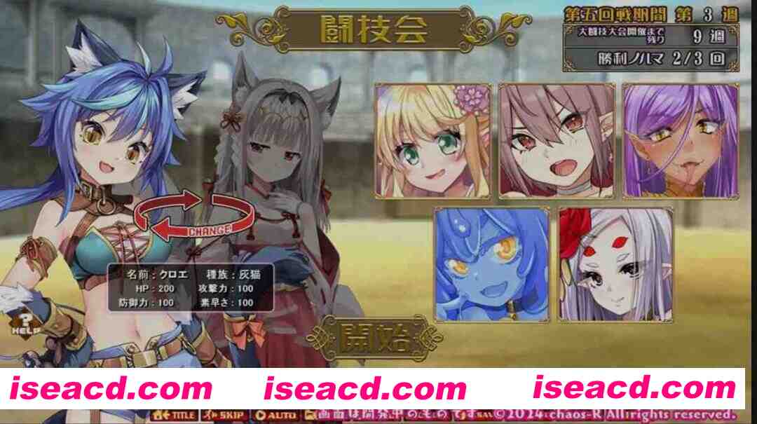图片[1]-[日式SLG/AI汉化] 新繁殖者！ 〜 猎捕杏感兽娘进行调教！ Ver1.01 AI汉化版 [2.2G/全CV]-嘤嘤怪之家