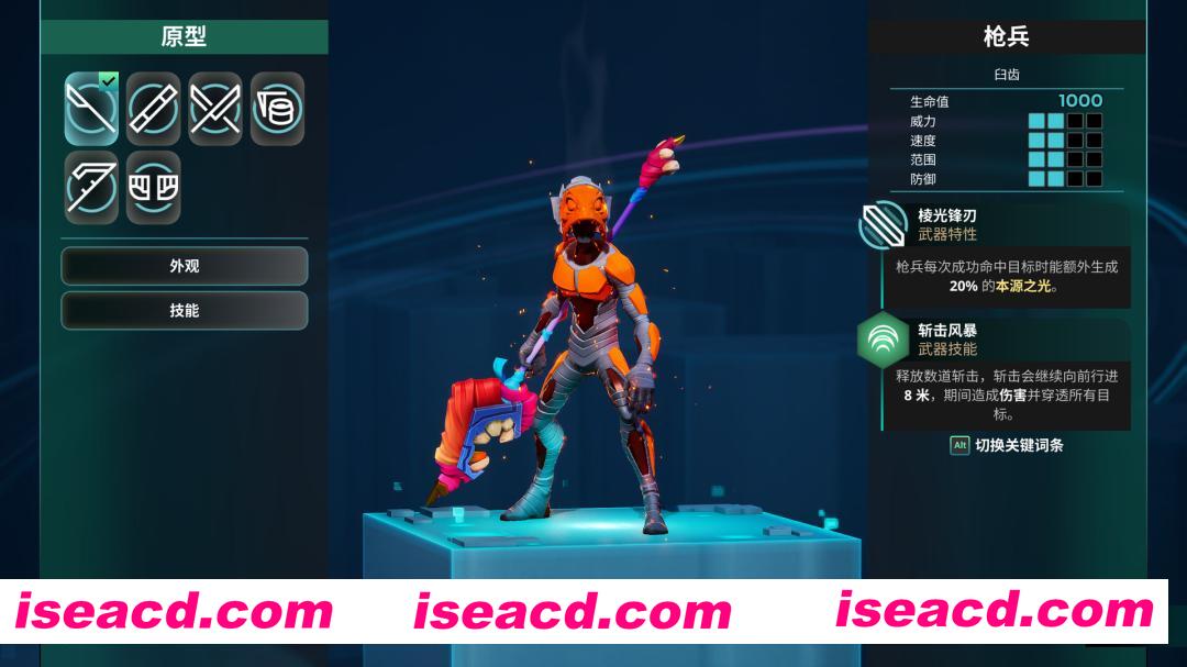 图片[5]-[ACT/中文/3D] 破神者/GODBREAKERS v1.0.0 官方中文版 [12G/新作]-嘤嘤怪之家