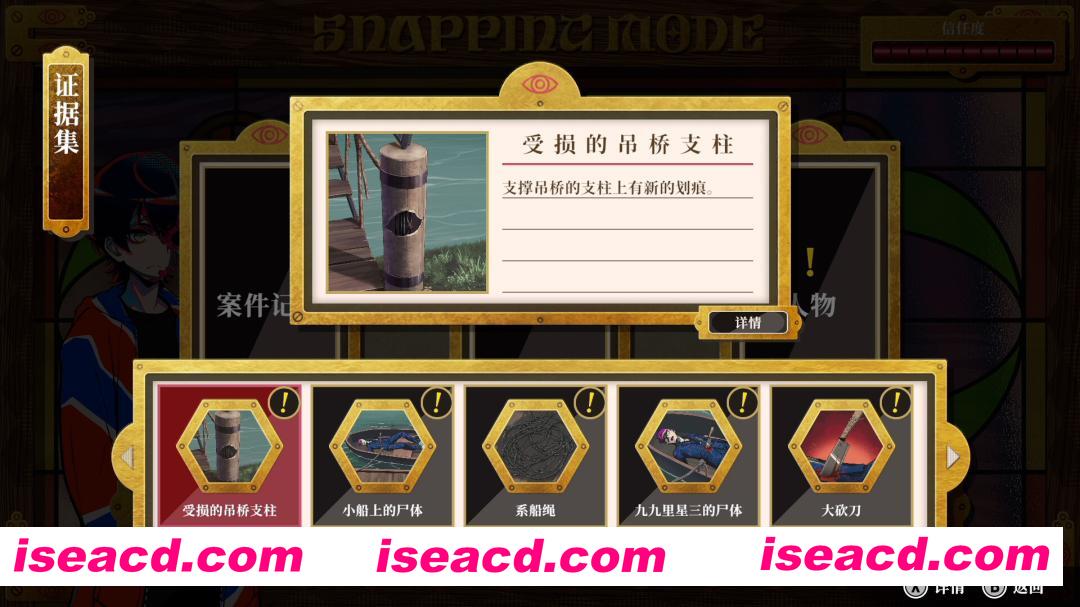 图片[3]-[大作ADV/中文/2D] 终天教团/SHUTEN ORDER  v1.0.2 官方中文版 [14G/新作/全CV]-嘤嘤怪之家