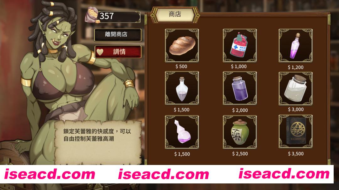 图片[10]-【互动SLG/官中/无码/调教/PC】堕落精灵·芙蕾雅 堕落エルフ・フレイヤ Fallen Elf Freya Ver1.0.2 官方中文步兵版【980M/CV】-嘤嘤怪之家