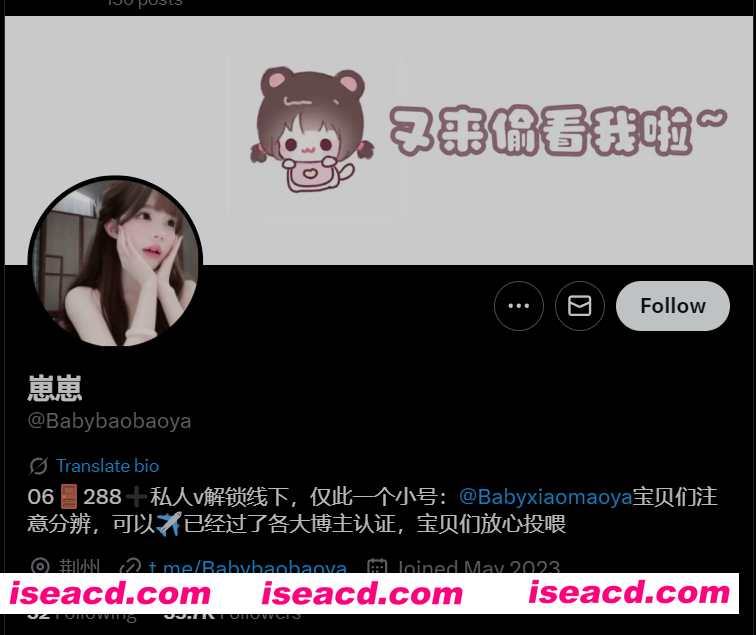 图片[1]-[视频/步兵] 推特福利姬崽崽@Babybaobaoya 288门槛视频：露脸白虎萝娘1小时步兵版 [5.5G]-嘤嘤怪之家
