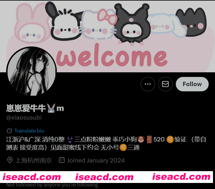 图片[1]-[视频/合集/步兵] 推特福利姬：崽崽爱牛牛(xiaosusubi) 汉服LO娘金主流出合集 [900M]-嘤嘤怪之家