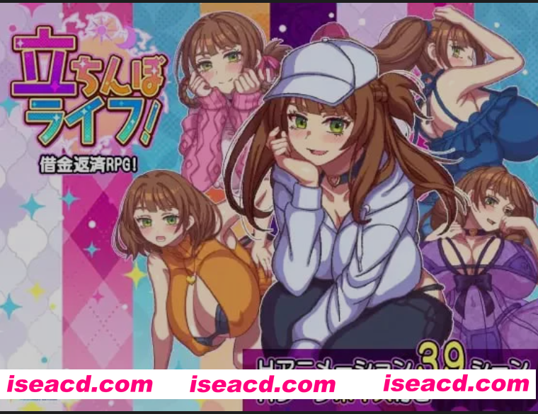 图片[1]-[日式RPG/AI汉化] 站街生活！立ちんぼライフ！ AI汉化版+全回想 [1.7G/新作/CV]-嘤嘤怪之家
