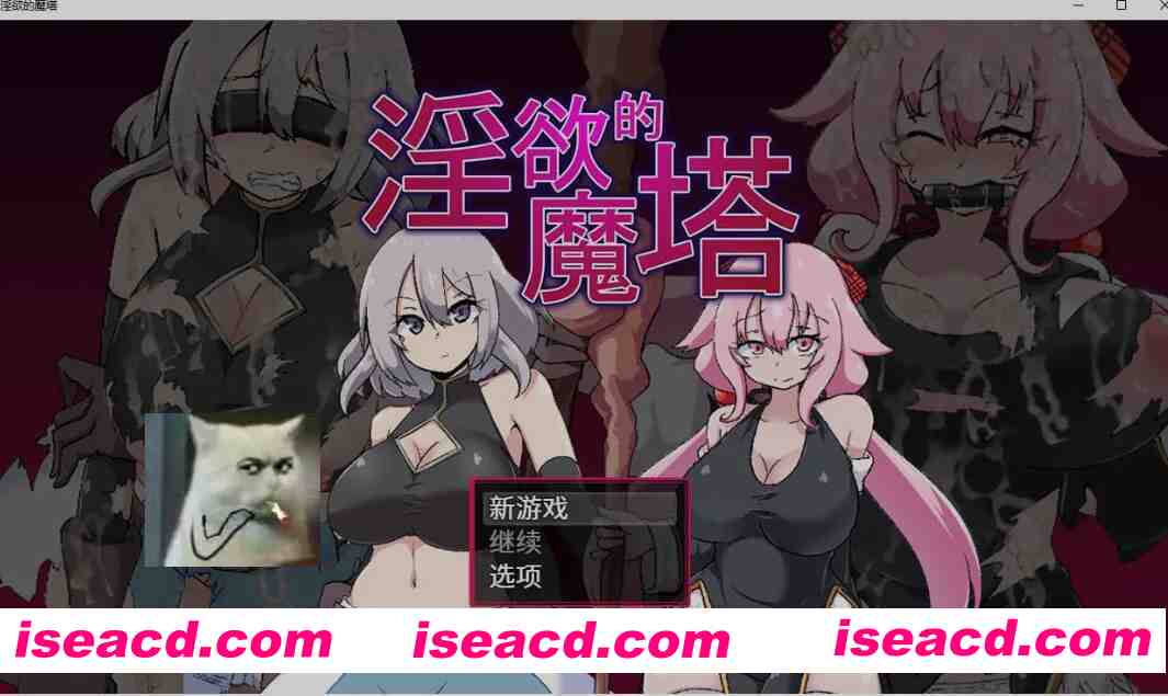 图片[1]-[日式RPG/中文] 银欲的魔塔 银欲ノ魔塔 V1.00 DL官方中文版 [800M/新作/全CV]-嘤嘤怪之家