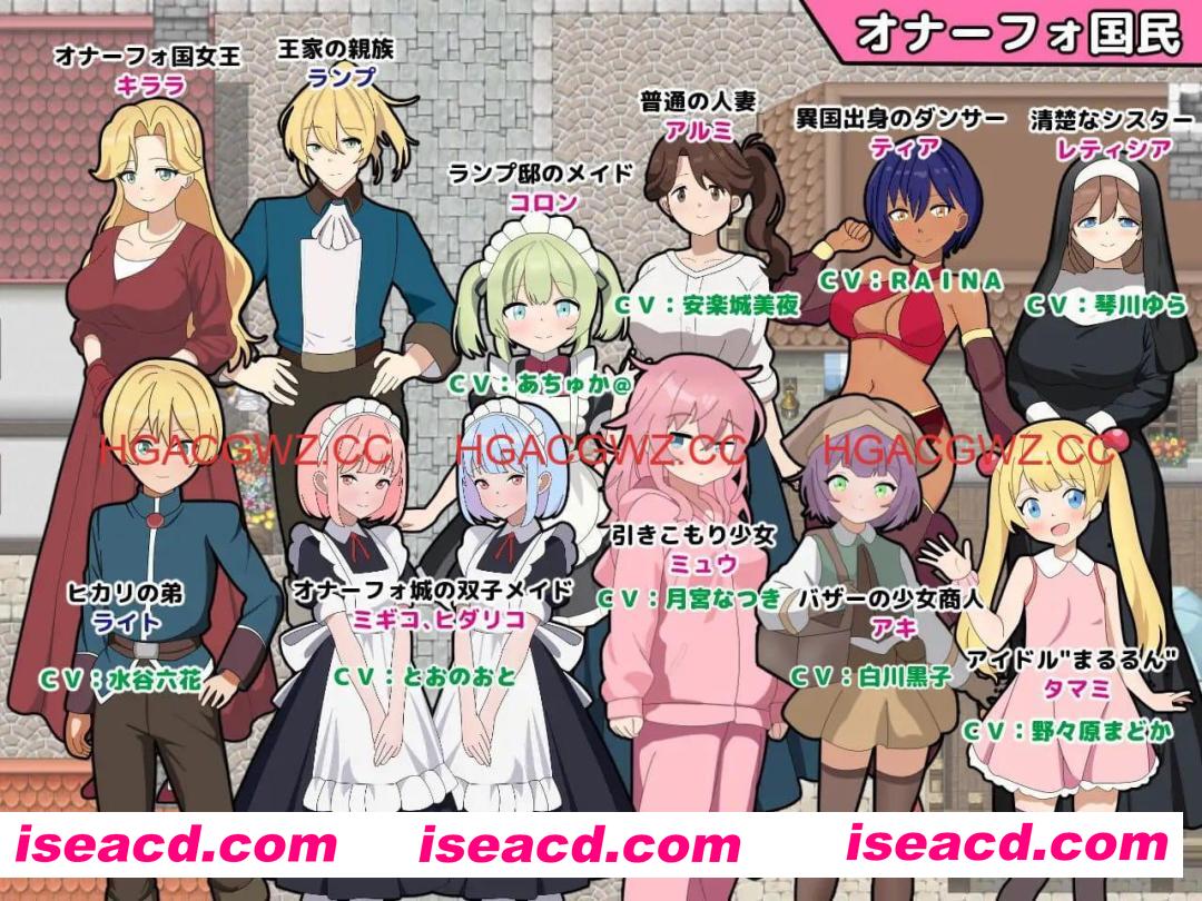 【RPG/AI汉化/MTool/CV】淫语大咏唱!【PC/2.1G】 PC游戏 第4张-海阁社区-i社中国-中文汉化官方网站 【RPG/AI汉化/MTool/CV】淫语大咏唱!【PC/2.1G】