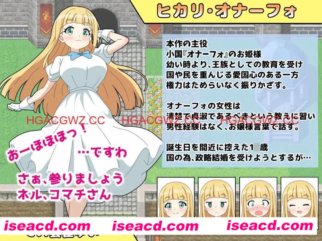 【RPG/AI汉化/MTool/CV】淫语大咏唱!【PC/2.1G】 PC游戏 第5张-海阁社区-i社中国-中文汉化官方网站 【RPG/AI汉化/MTool/CV】淫语大咏唱!【PC/2.1G】