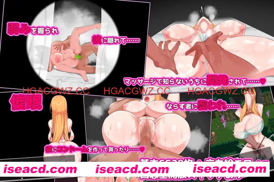 【爆款/RPG/AI汉化/NTR】NTR冒险者莉娜~被盯上的女友与渺小的我~v1.0.2【电脑/670M】 PC游戏 第2张-海阁社区-i社中国-中文汉化官方网站 【爆款/RPG/AI汉化/NTR】NTR冒险者莉娜~被盯上的女友与渺小的我~v1.0.2【电脑/670M】