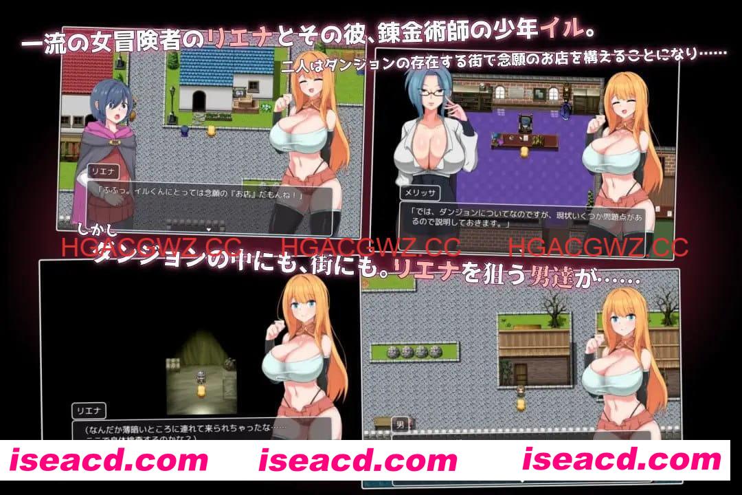 【爆款/RPG/AI汉化/NTR】NTR冒险者莉娜~被盯上的女友与渺小的我~v1.0.2【电脑/670M】 PC游戏 第4张-海阁社区-i社中国-中文汉化官方网站 【爆款/RPG/AI汉化/NTR】NTR冒险者莉娜~被盯上的女友与渺小的我~v1.0.2【电脑/670M】