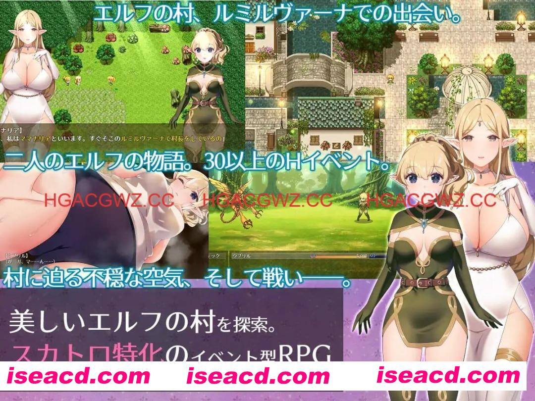 【RPG/AI汉化/MTool】繁星与治愈的精灵 ～按摩与排泄、放屁、运动短裤，以及初次的百合亲密体验～v1.0.1【PC/1.5G】