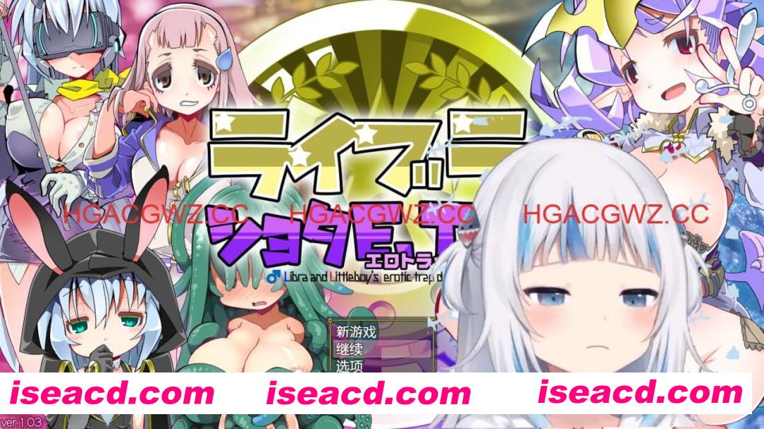 【RPG/AI汉化】洛丽与证钛E.T.D.（色欲陷阱迷宫）v1.0.3【PC/705M】