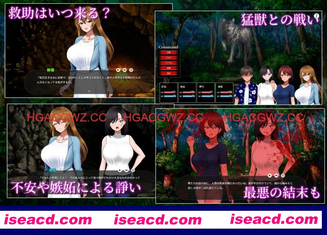 【爆款/精品SLG/AI汉化/MTool】无人岛社员旅行记 ～雌性间的生存战争～v1.0.3【电脑/1.2G】