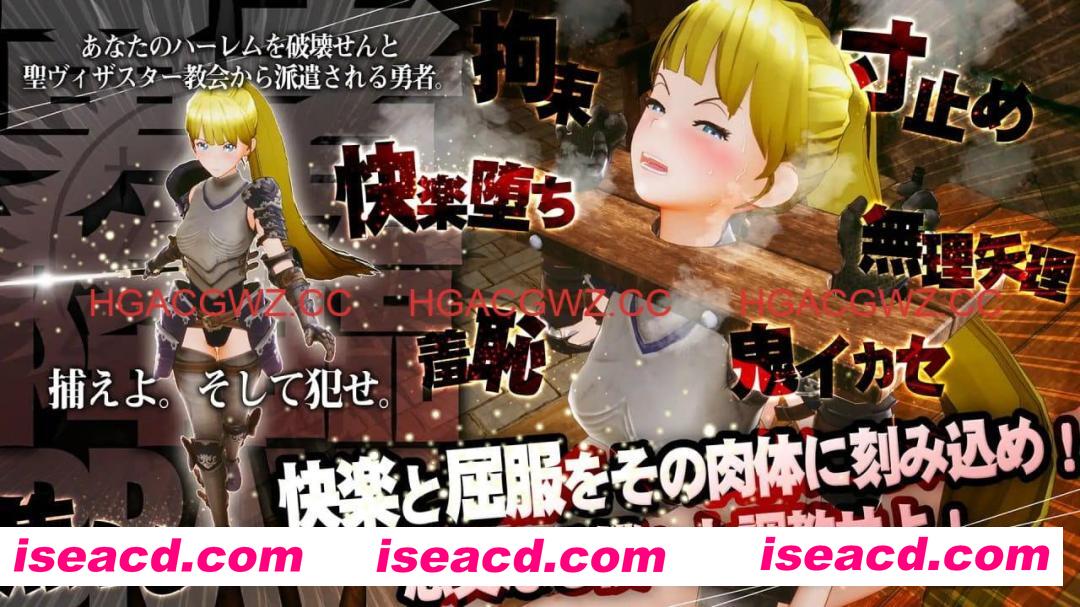 【3D/生肉/动态/CV】新人魔王与100位恋人们v1.14【电脑/1.7G】