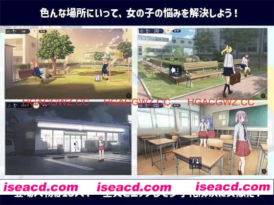 【精品/SLG/AI汉化/MTool】性协～性行为协力委员会～【电脑/1.7G】