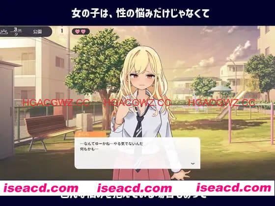 【精品/SLG/AI汉化/MTool】性协～性行为协力委员会～【电脑/1.7G】