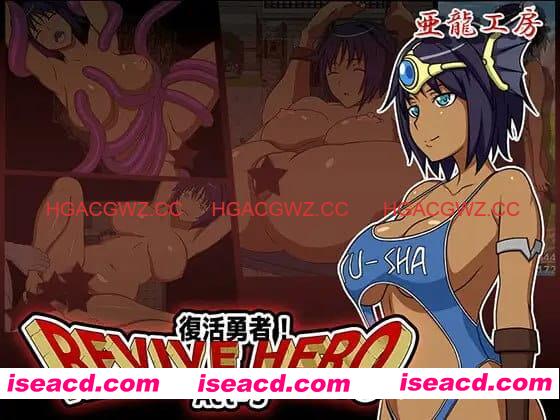 【RPG/AI汉化/动态/MTool】Revive Hero -复活勇者-v1.0 Act-1~3 合集【PC/1.4G】 PC游戏 第4张-海阁社区-i社中国-中文汉化官方网站 【RPG/AI汉化/动态/MTool】Revive Hero -复活勇者-v1.0 Act-1~3 合集【PC/1.4G】