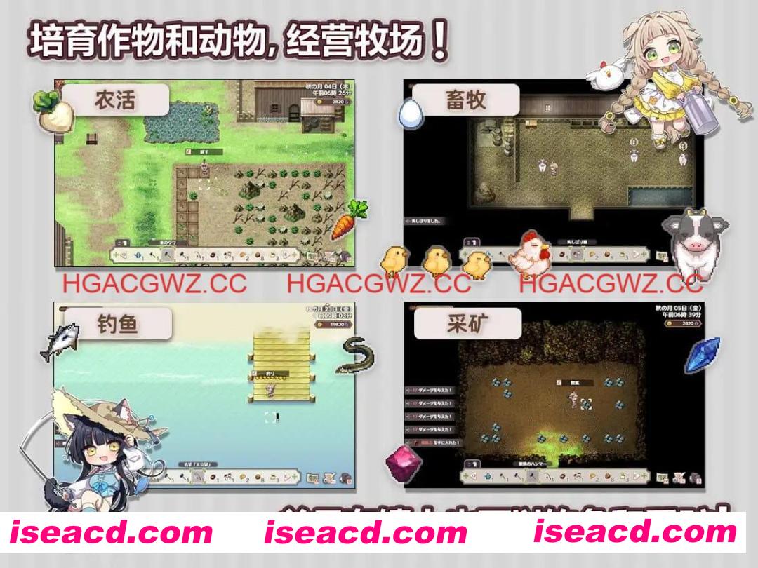 【精品/RPG/中文】Forestia～小镇的牧场生活～v1.0.6【电脑/715M】