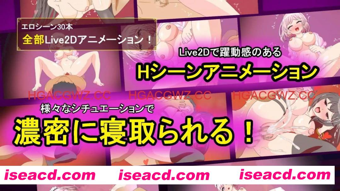 【RPG/AI汉化/MTool/NTR】单恋狂想曲!~我的女友被职场霸凌上司横刀夺爱~【PC/4.2G】 PC游戏 第5张-海阁社区-i社中国-中文汉化官方网站 【RPG/AI汉化/MTool/NTR】单恋狂想曲!~我的女友被职场霸凌上司横刀夺爱~【PC/4.2G】