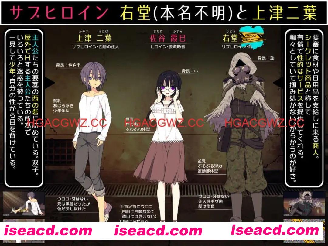 【精品SLG/AI汉化/MTool】佐谷霞没有你就活不下去。【PC/1.4G】