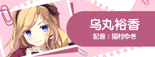 图片[6]-[大型ADV/中文] [Hooksoft][ADV]美好的回乡生活 Ver1.00 STEAM官方中文版 [4.9G/新作/全CV]-嘤嘤怪之家