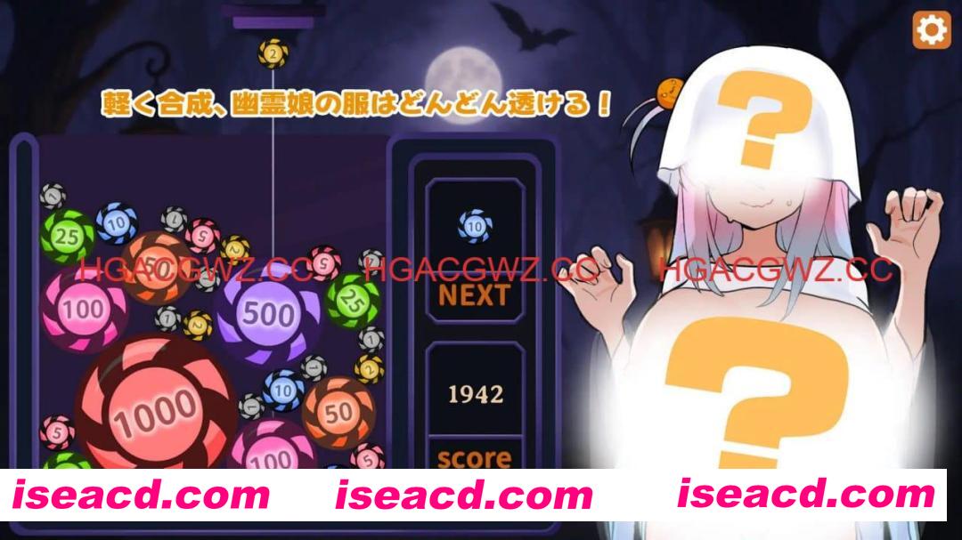 【SLG/中文/动态/CV】合成×掀开制服！孤独幽灵少女：骑乘位初次精液榨取！【PC/345M】