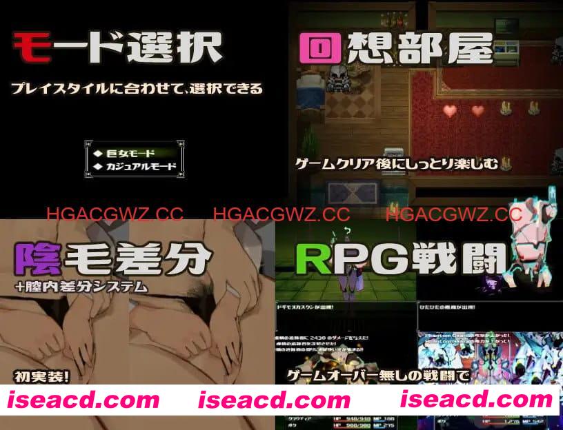 【RPG/AI汉化/MTool】巨女与仪式v1.7【PC/1.5G】 PC游戏 第2张-海阁社区-i社中国-中文汉化官方网站 【RPG/AI汉化/MTool】巨女与仪式v1.7【PC/1.5G】