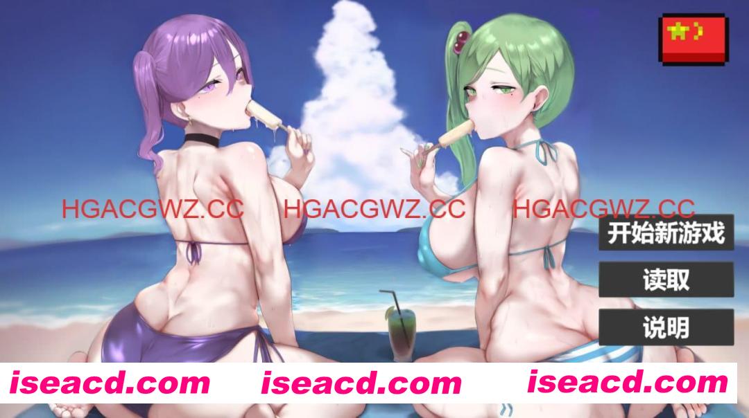 【SLG/中文】我又幻想了【PC/1.3G】I Antasized Again